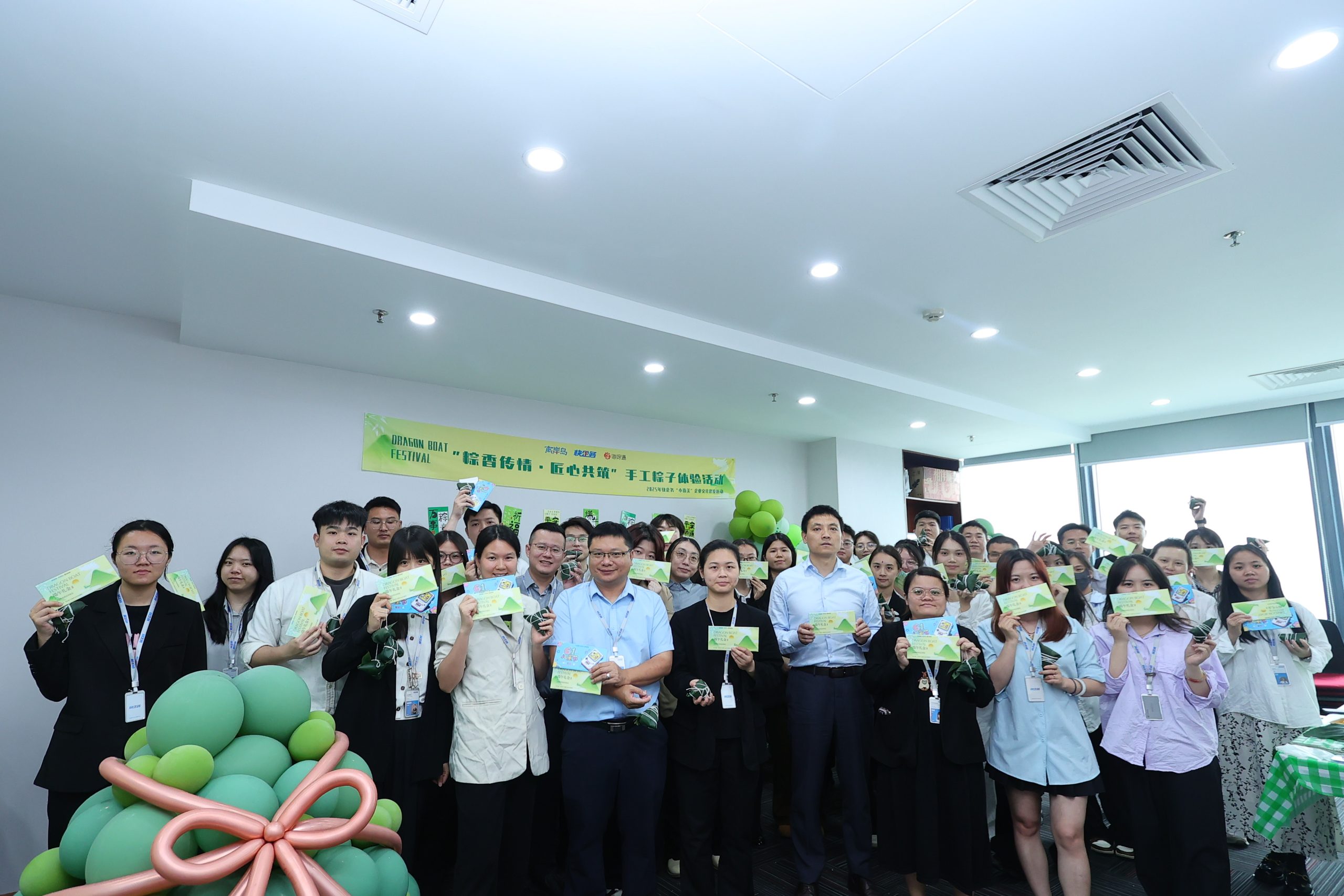 2025.08 端午节活动，团队共庆传统节日。
